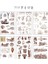 15 6 Yaprak Kawaii Washi Kağıt Etiket Hayvan Bitki Balina Dergisi Çıkartmalar Scrapbooking Dekoratif Dizüstü Kırtasiye Malzemeleri (Yurt Dışından) 2