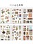 13 6 Sayfa Kawaii Washi Kağıt Etiket Hayvan Bitki Balina Dergisi Çıkartmalar Scrapbooking Dekoratif Dizüstü Kırtasiye Malzemeleri (Yurt Dışından) 2