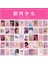Kız-C 50 Adet Sevimli Kawaii Kpop Kız Estetik Çıkartmalar Dekoratif Cep Scrapbooking Aksesuarları Dizüstü Önemsiz Dergisi Dizüstü Gitar (Yurt Dışından) 1