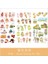 L 3 Yaprak/paket Kawaii Washi Çıkartmalar Bitki Hayvan Gıda Mermi Günlüğü Çıkartmalar Albümü Çıkartmalar Etiket Scrapbooking Kırtasiye (Yurt Dışından) 1