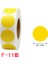 500 Pcs Stil 9 100/500 Adet Yuvarlak Lazer Altın Parlak Etiketler Dekor Sticker Renk Kodu Nokta Etiketleri Sarı, Siyah Paket Sızdırmazlık Karalama Defteri Çıkartmaları (Yurt Dışından) 1