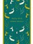 Moby-Dick - Herman Melville 1