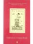 Ex Libris: Confessions Of A Common Reader - Anne Fadiman 1