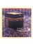 Mukaddes Yerler Kabe Ahşap Puzzle 33X33 cm 1