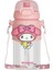 Kuromi Su Fincan Plastik Fincan (Yurt Dışından) 1