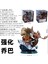Tek Parça Canavar Geliştirilmiş Chopper Gk Onigashima Ultimate Rezonans Serisi Bebek Süsleme Modeli (Yurt Dışından) 3