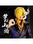 Anime Figürü Tek Parça Gk Fantasy Sanji Siyah ve Beyaz Çift Başlı Oyma Süper Şekil Heykeli Kutulu Model (Yurt Dışından) 3