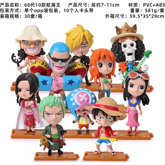 ONE PIECE  1〜68巻 ONE PIECE 68／尾田 栄一郎 | 集英社 ― SHUEISHA ―
