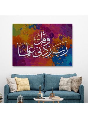 MiraLive Rabbim, Ilmimi Artır! Taha Suresi 114. Ayet Yazılı Dekoratif Kanvas TABLO-3407