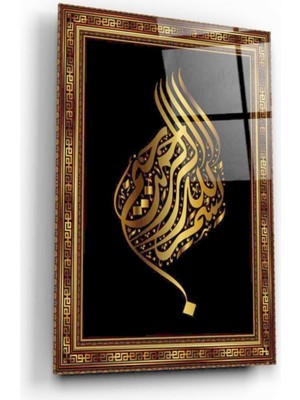 MiraLive  Besmele Cam Tablo