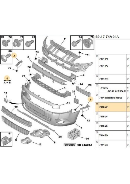 Ön Tampon Bağlantı Ayağı (22354006-7416J2)