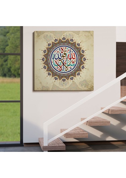 Mâşallah, Kuvvet Yalnız Allah'tandır Keyf Suresi 39. Ayet Yazılı Kanvas Tablo -3378