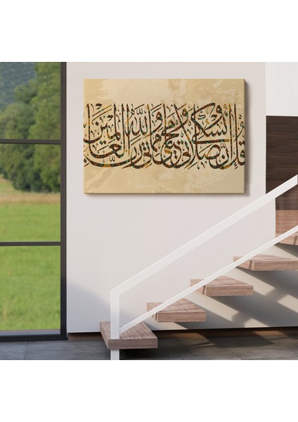 Benim Ibadetim Hayatım ve Ölümüm Alemlerin Rabbi Allah Içindir,dekoratif TABLO-3309 indirimleri