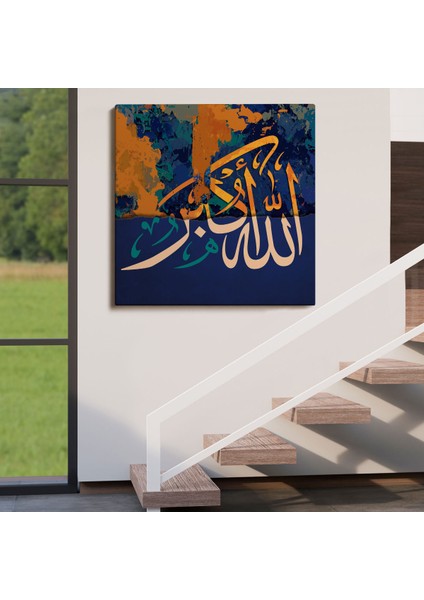 Allah En Büyüktür Yazılı Dekoratif Kanvas Tablo -3329