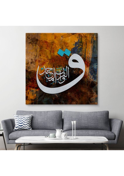 Vav Harfi Ayet Yazılı Kanvas TABLO-3332