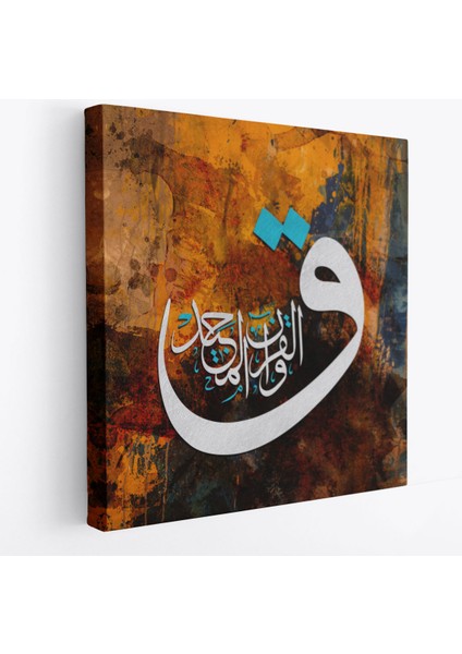 Vav Harfi Ayet Yazılı Kanvas TABLO-3332