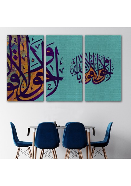 Allahdan Baska Ilah Yoktur Güç Ondadır Yazılı Dekoratif TABLO-3359