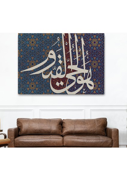 Allah Doğmamış ve Doğrulmamıştır Varlığı Kendindendir ve Ebedidir Yazılı TABLO-3315