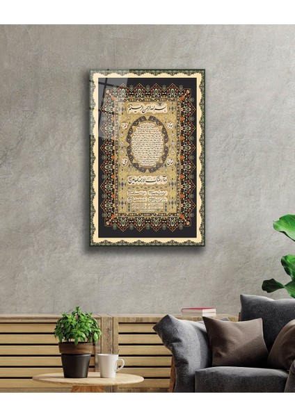 Hilye-I Şerif Cam Tablo Islamic Prayer