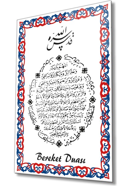 Bereket Duası Dini Islami Cam Tablo
