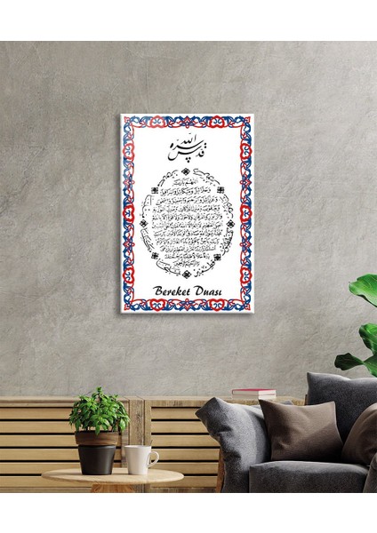 Bereket Duası Dini Islami Cam Tablo