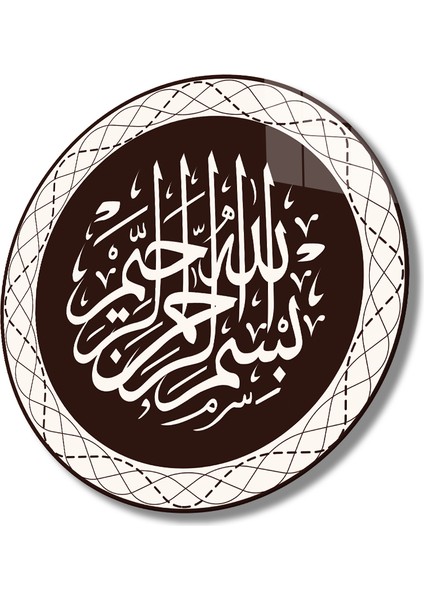 Besmele Dini Islami Yuvarlak Cam Tablo