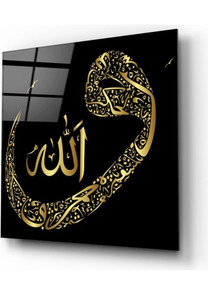 Vav Harfi ve Allah Lafzı Cam Tablo