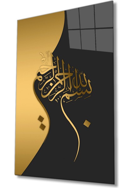 Besmele Bismillahirrahmanirrahim Dini Islami Cam Tablo
