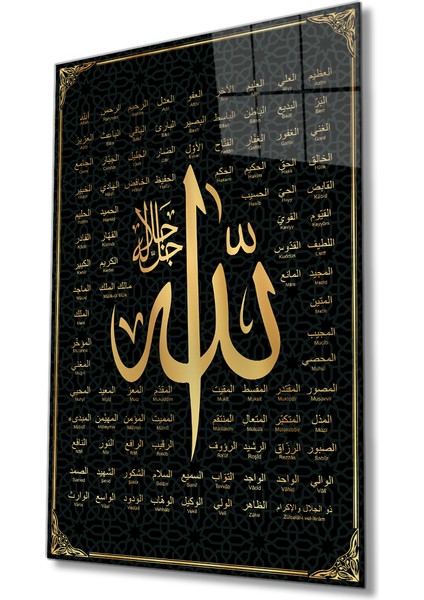 Esmaül Hüsna Allah'ın Isimleri ve Sıfatları Dini Islami Cam Tablo