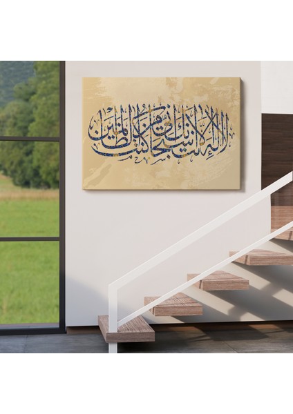 Senden Başka Ilah Yoktur, Kuşkusuz, Ben Hata Edenlerdenim (Enbiya Suresi 87.AYET)-3312 indirimleri