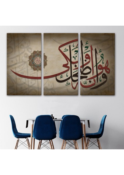 Şüphesiz Güldüren De Ağlatan Da O'dur Necm Süresi 43. Ayet Yazılı TABLO-3396 modelleri