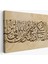 Benim Ibadetim Hayatım ve Ölümüm Alemlerin Rabbi Allah Içindir,dekoratif TABLO-3309 2