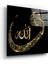 Vav Harfi ve Allah Lafzı Cam Tablo 1