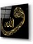 Vav Harfi ve Allah Lafzı Cam Tablo 2