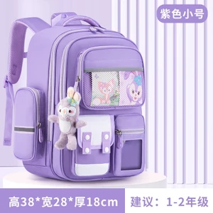 2023 Yeni Ilköğretim Okulu Okul Çantası Omurga Azaltma Bir, Iki, Üç ve Altı Sınıf Çocuk Okul Çantası Su Geçirmez Omuz Sırt Çantası (Yurt Dışından)