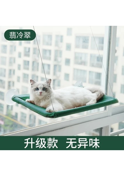 I Kedi Hamak Pet Yatak Pencere Askısı Hamak Ayrılabilir Yıkanabilir Emme Raf Yatak Koltuk Kedi Uyuyan Kedi Evi Kedi Aksesuarları (Yurt Dışından)