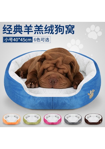 C Köpek Uyku Yastık Battaniye Yuvarlak Veya Eliptik Polar Yatak Kediler Veya Yavru Köpek Evi Yumuşak Yuva Köpek Kedi Sepetleri Için Uygun (Yurt Dışından)