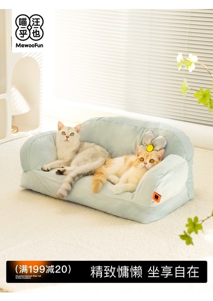 Mavi 1 Kedi Için Mpk Yeni Seri Kedi Yatağı, Kedi Kanepe, Kedi Yatağı, Evcil Hayvan Yatağı, Yatak, Yatak Minderi, Kedi Malzemeleri, Yavru Yastık Köpek Için De Uygundur (Yurt Dışından) fiyatları