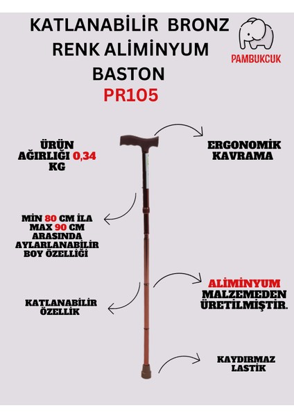 Bronz Renk Aliminyum Katlanır Baston PR-105