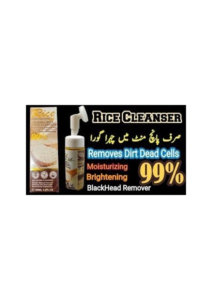 Organik Pirinç Köpüğü Temizleyici Yüz Yıkama Köpüğü (150ML) modelleri
