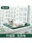I Kedi Hamak Pet Yatak Pencere Askısı Hamak Ayrılabilir Yıkanabilir Emme Raf Yatak Koltuk Kedi Uyuyan Kedi Evi Kedi Aksesuarları (Yurt Dışından) 1