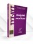TYT-AYT Din Kültürü Konuanlatım Mps + Soru Bank + Deneme 1