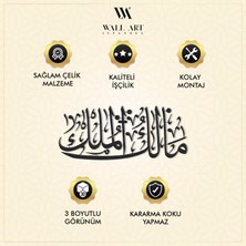 Mülk Allah'ındır (Malik-Ul Mulk) Ev Dekorasyonu - Metal Islami Duvar Tablosu - Hat Yazılı Dini - Tablolar - WAM211