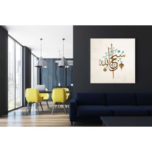 AR AJANS KANVAS TABLO  Tablo Çek Hat Sanatı Dini Kanvas Tablo Ar-Ay2