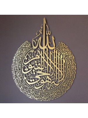 Wall Art İstanbul Ayetel Kürsi Islami Ev Dekorasyonu - Metal Duvar Tablosu - Dini - İslami - Tablolar - WAM071