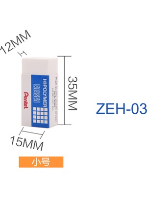 Luoxinguo Zeh-03 1 Adet Pentel ZEH-03N/05/10 Profesyonel Çizim Silgisi Pentel Silin Ultra Temiz Kolay Silinebilir Deterjan Yeteneği (Yurt Dışından)