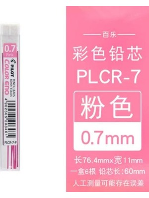 Luoxinguo 1 Tüp Pembe 1 Adet Japonya Pılot Renk Eno 0.7 Mekanik Kurşun Kalem Renkli Yedekler Plcr-7 8 Renk 3 Karışık Renkli Uçlar (Yurt Dışından)