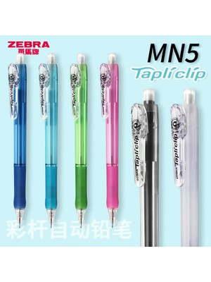 Luoxinguo 2 Kutu Kurşun Hb 0.5mm Japon Kırtasiye 1 Adet Zebra Mn5 Mekanik Kurşun Kalem Basın Tipi Yumuşak Tutkal 0.5 mm Kurşun Geri Çekilebilir Lapiseira Okul Malzemeleri Ручка (Yurt Dışından)