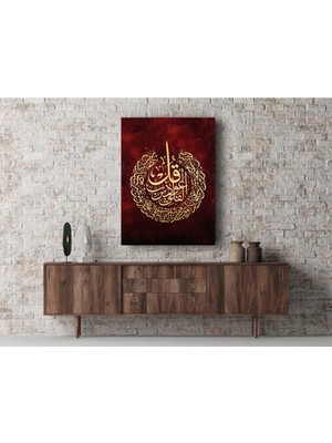 AR AJANS KANVAS TABLO Kaligrafi Subhanallah Dini Ayet Kanvas Tablo