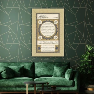 AR AJANS KANVAS TABLO  Hilye-I Şerif Duası Müslüman Islam Kuran Kanvas Tablo ART00118